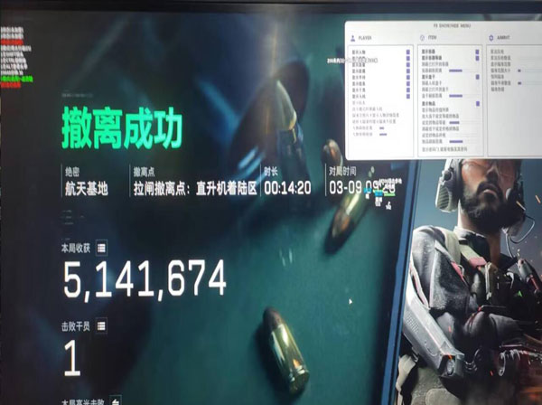三角洲有外挂软件效果